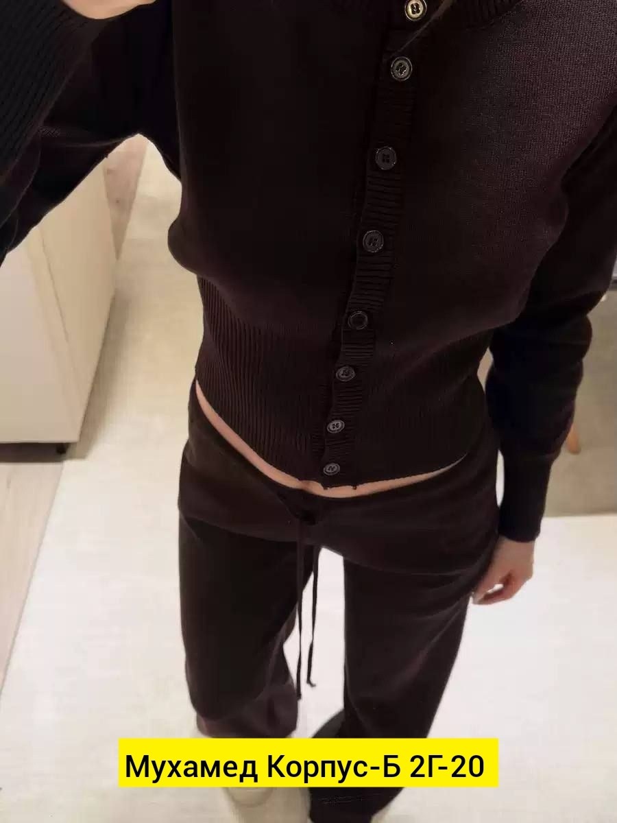 костюм двойка кашемир,трикотажные костюмы,трикотажный костюм двойка,женский трикотажный костюм,кардиган кофта