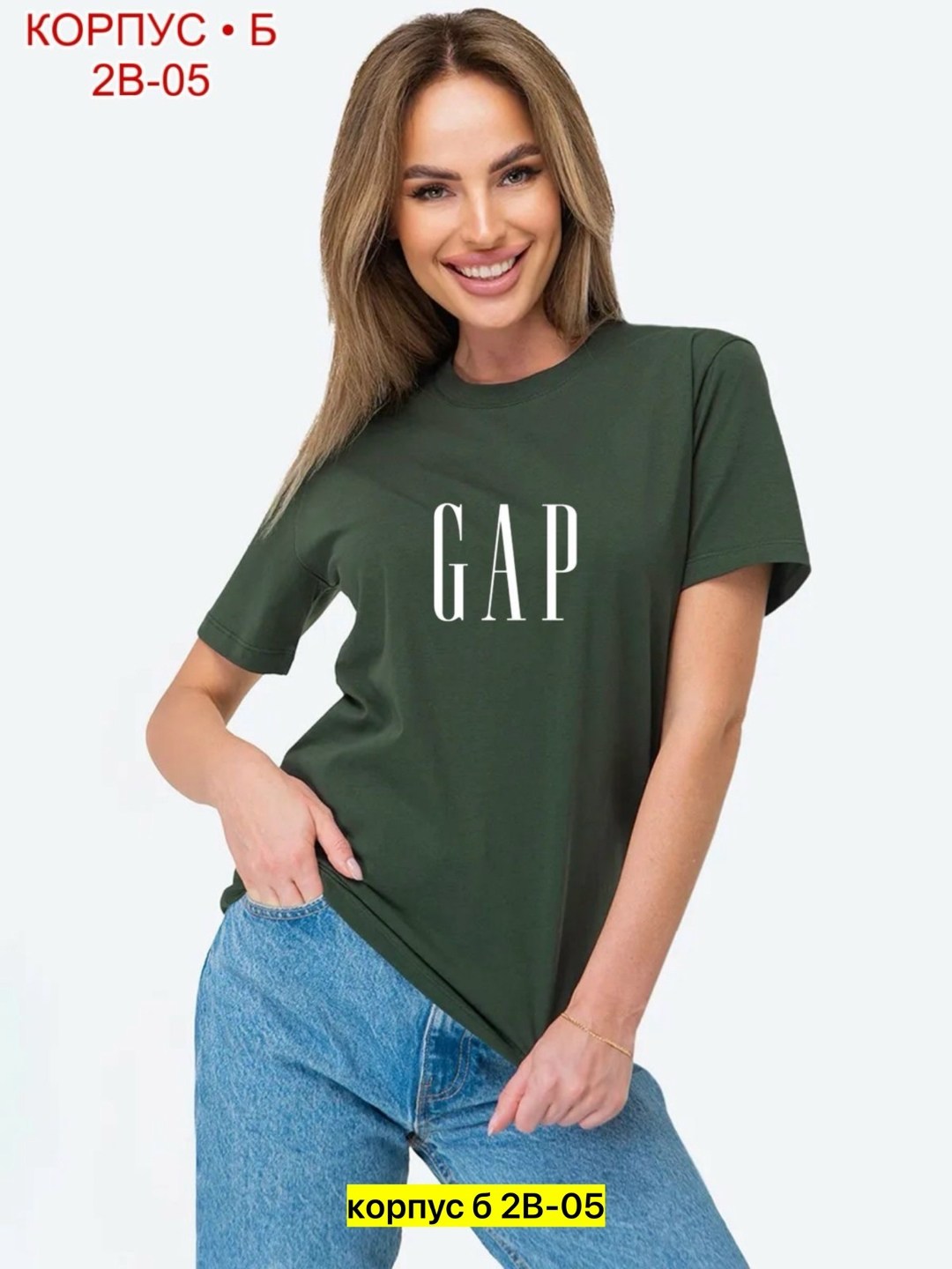однотонная женская футболка,футболки женская,футболка гап женская,базовая футболка,базовая футболка женская