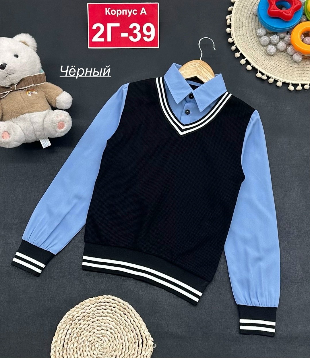 кофта для мальчика,кофта школьная,рубашка обманка для мальчика,детская кофта,рубашка обманка