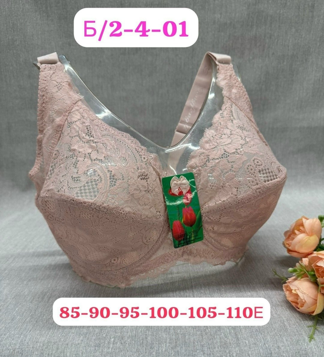 бюстгальтер комплект,бюстгальтер,бюстгальтер для женщин,женские бюстгальтеры,бюстгальтер нижнее белье