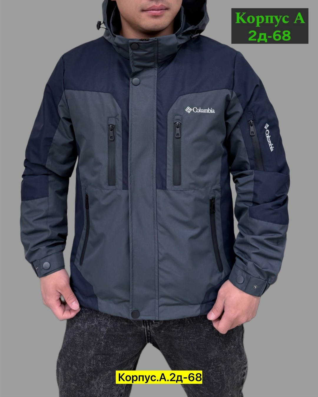 куртка мужская демисезонная columbia,куртка мужская columbia,куртка мужская columbia демисезонная новая,куртка columbia,демисезонная куртка