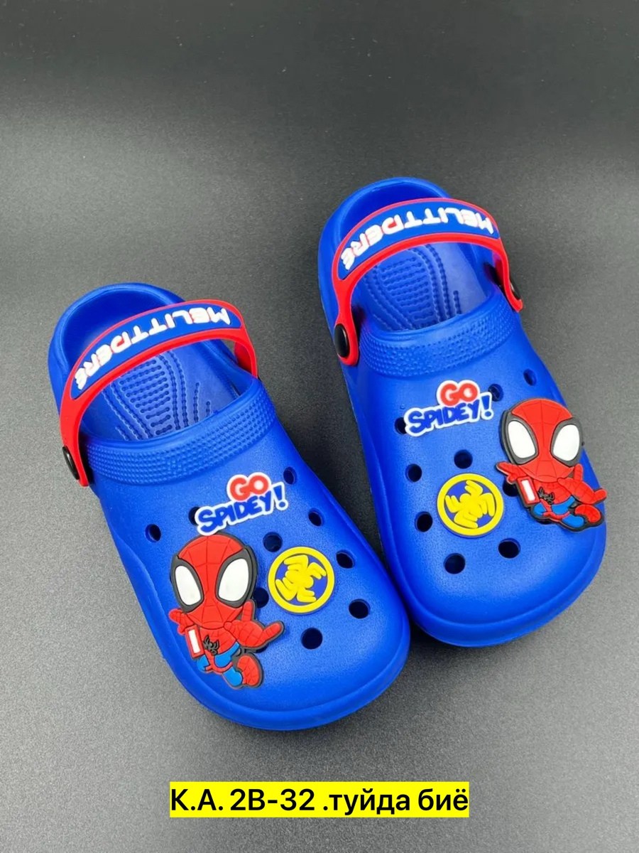 кроксы детские,,сабо детские,кроксы для мальчика, детская