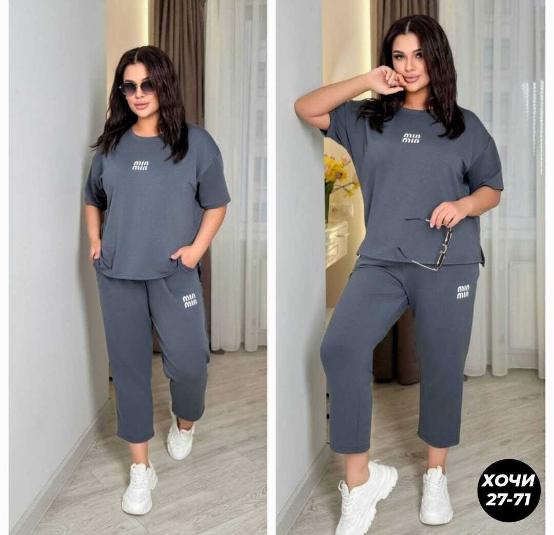 костюм двойка,трикотажные костюмы,спортивные костюмы женские,женские костюмы,спортивные костюм