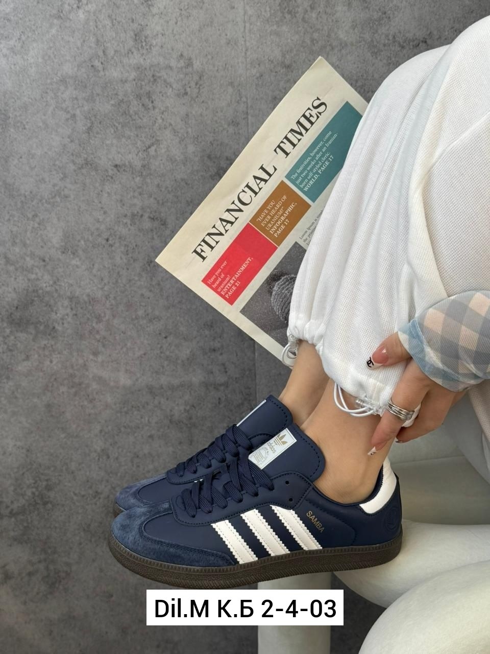 ,кроссовки adidas,кроссовки adidas samba,кроссовки адидас,кроссовки мужские женские adidas