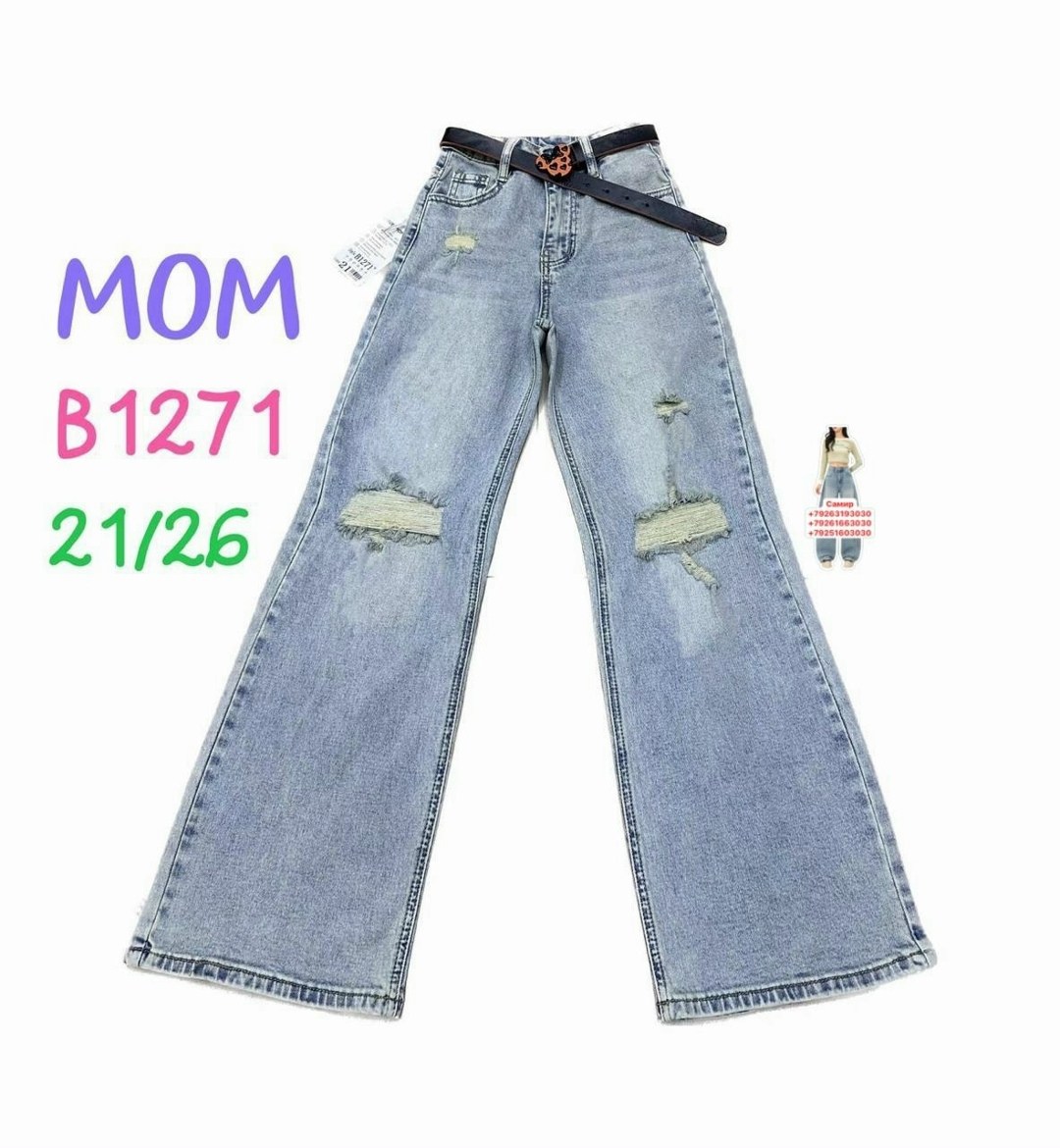 джинсы,джинсы для девочек,детские джинсы,модные джинсы,брюки джинсы