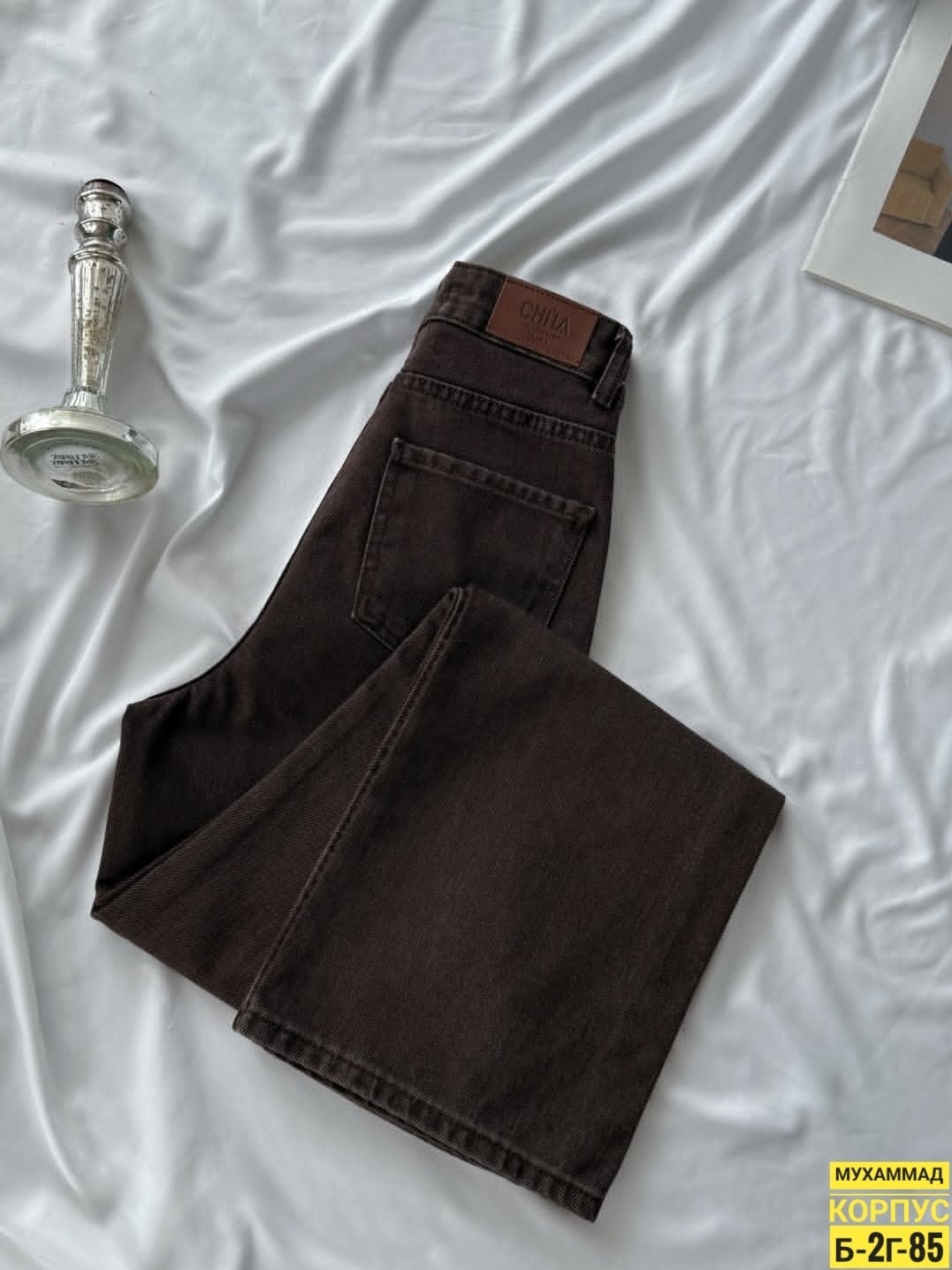 коричневые джинсы,коричневые джинсы женские,женские джинсы,джинсовые брюки,джинсы широкие