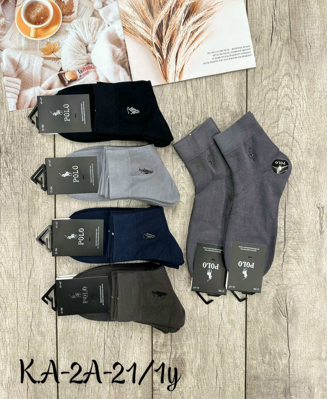 носки мужские 10 пар,носки мужские,носки мужские 12 пар,комплект носки мужские,носки мужские укороченные