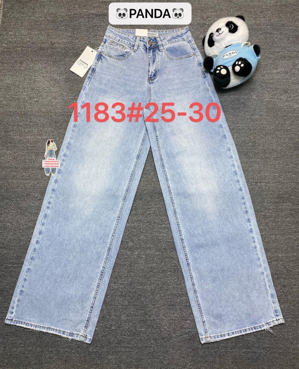 джинсы женские,джинсы широкие,джинсы широкие женские,джинсы,джинсы палаццо