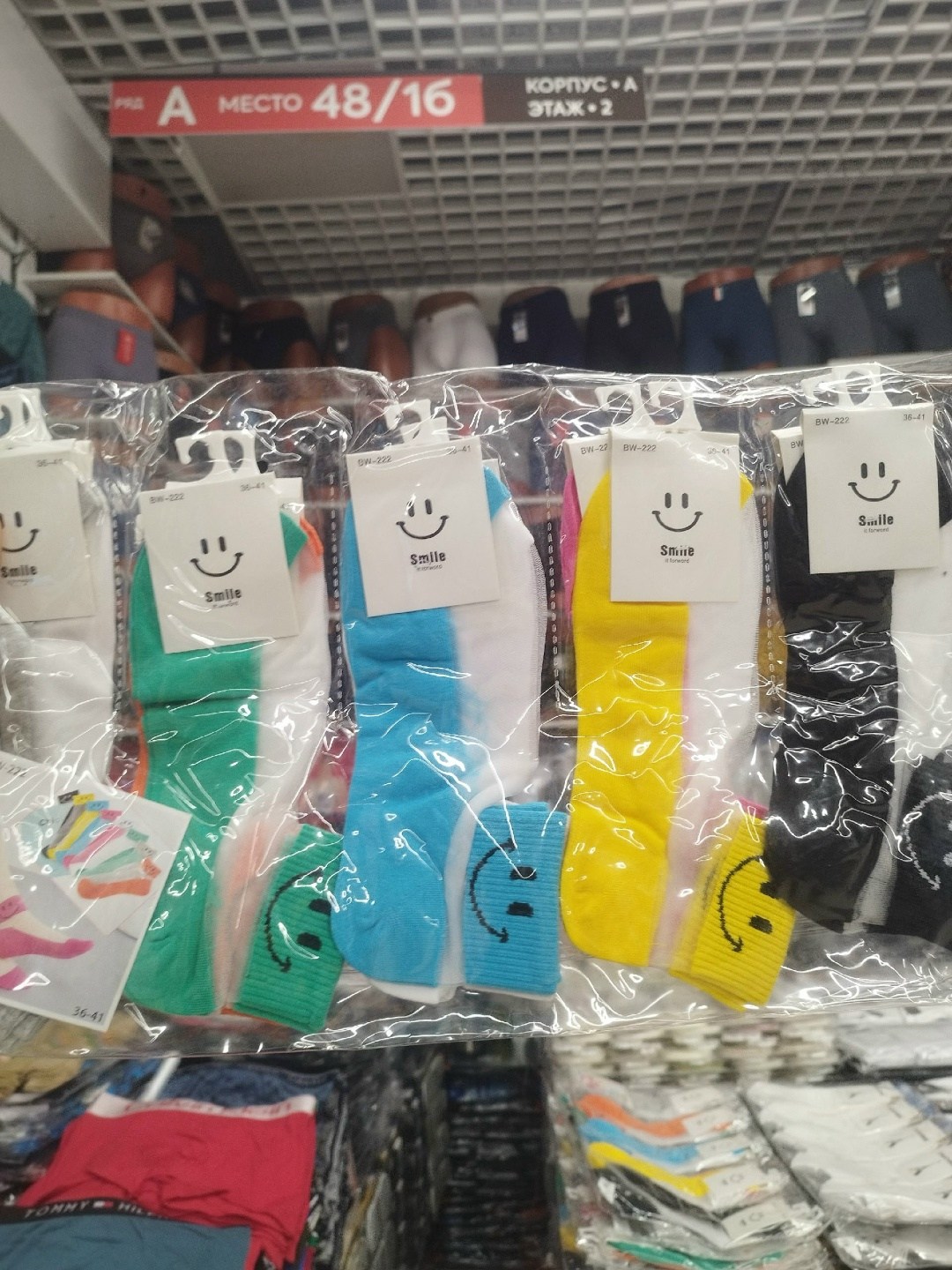 носочки со смайликами,носки женские,носки комплект,модные носки,носки яркие