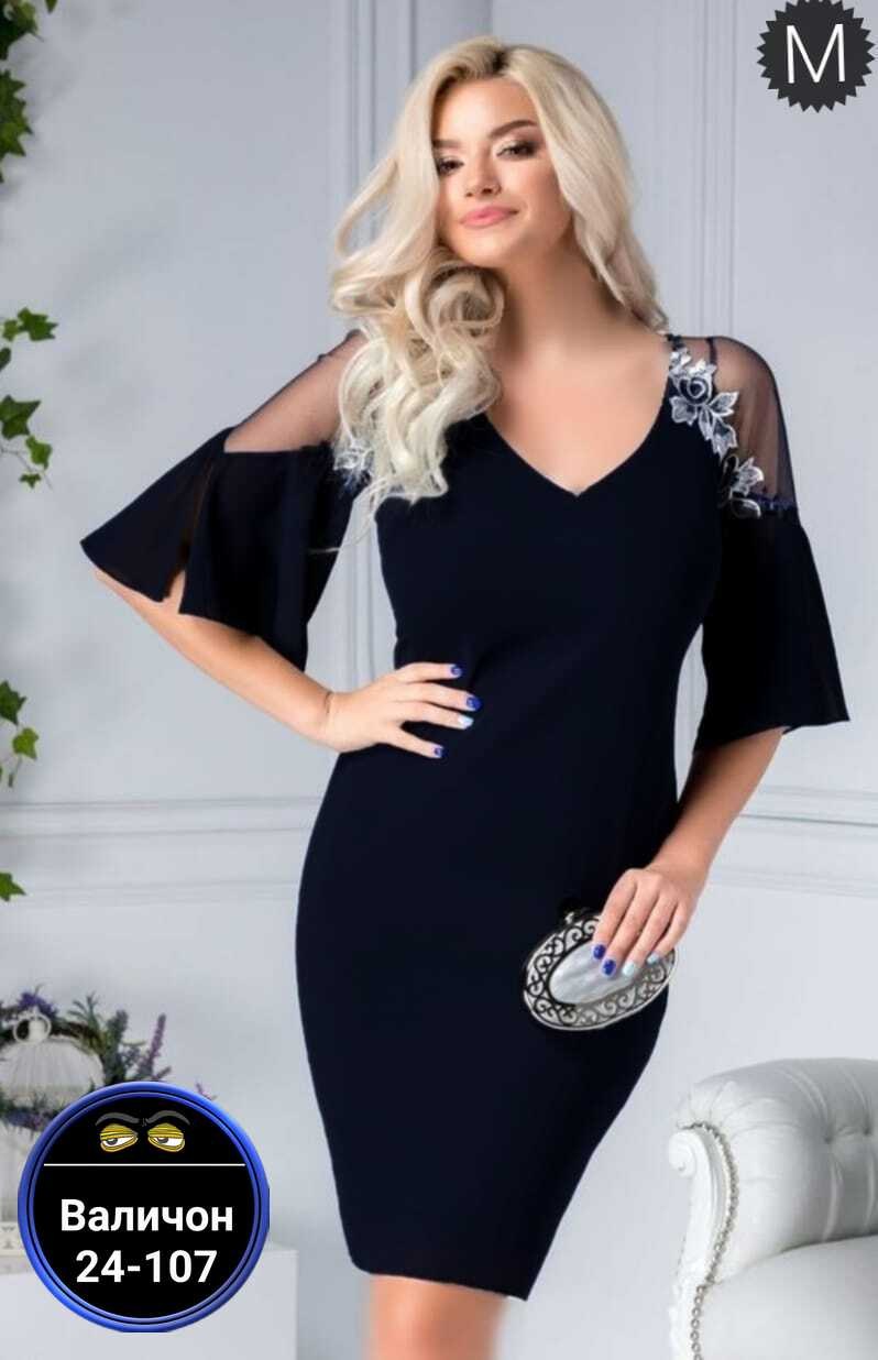 элегантное платье,платье женской,платье стильное,платья,нарядное платье