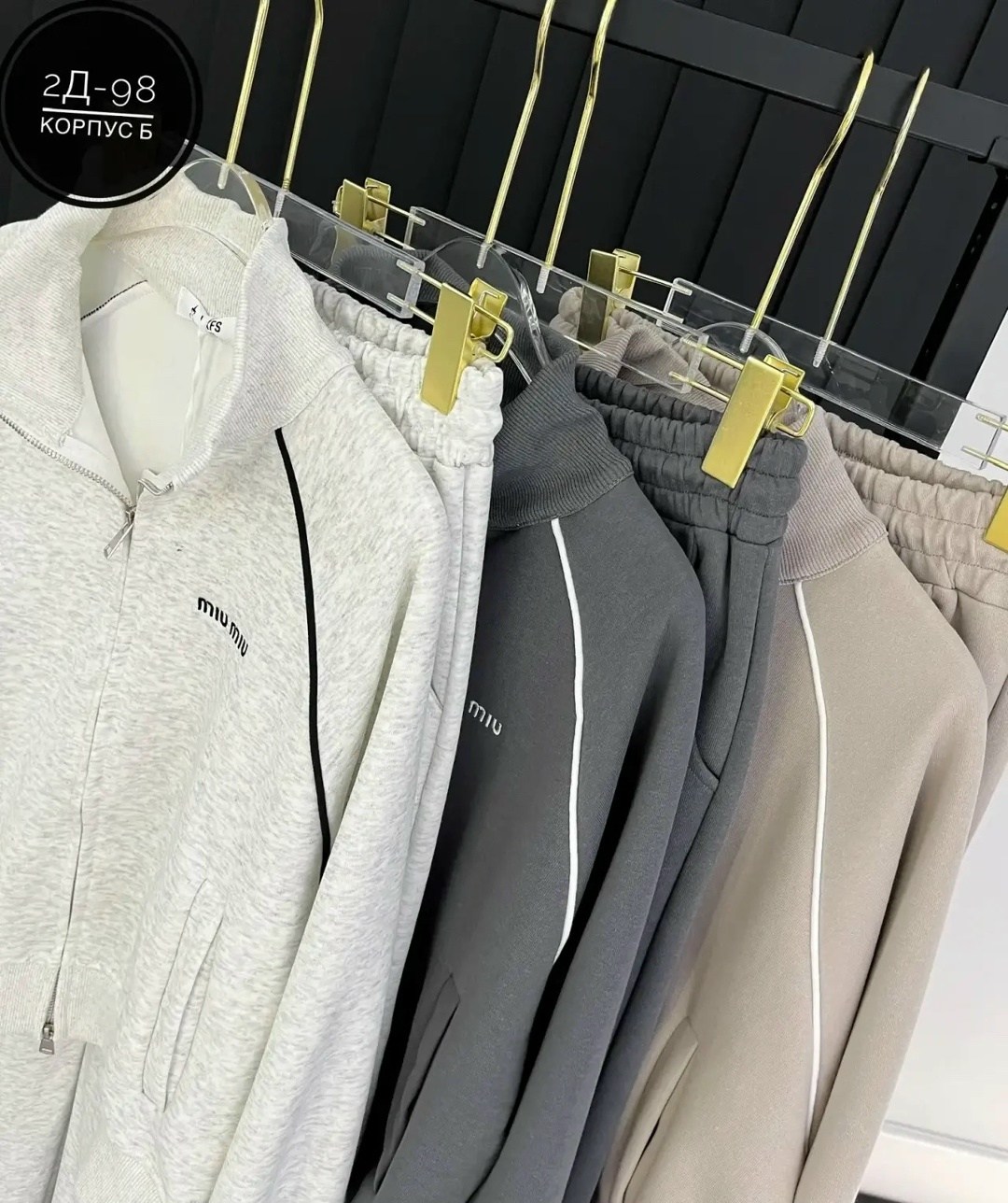 спортивный костюм женский,спортивный костюм,костюм двойка женский,женский костюм,костюм двойка