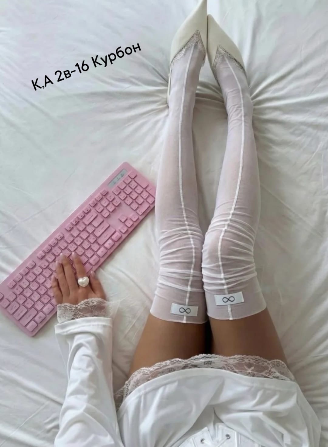 чулки колготки,чулки женские,чулки до бедра,модные чулки,чулки а