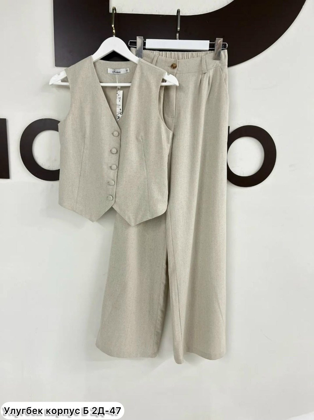брючный костюм,брючный костюм элегантный,брючный костюм с жилетом,брючный костюм тройка женский,стильные костюмы
