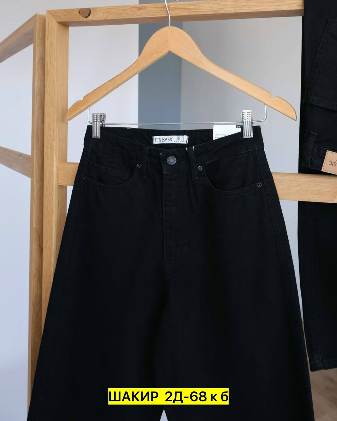 джинсы бананы черные lallirum,джинсы женские,джинсы женские черные,брюки джинсы,джинсы женские zara черные 33/175