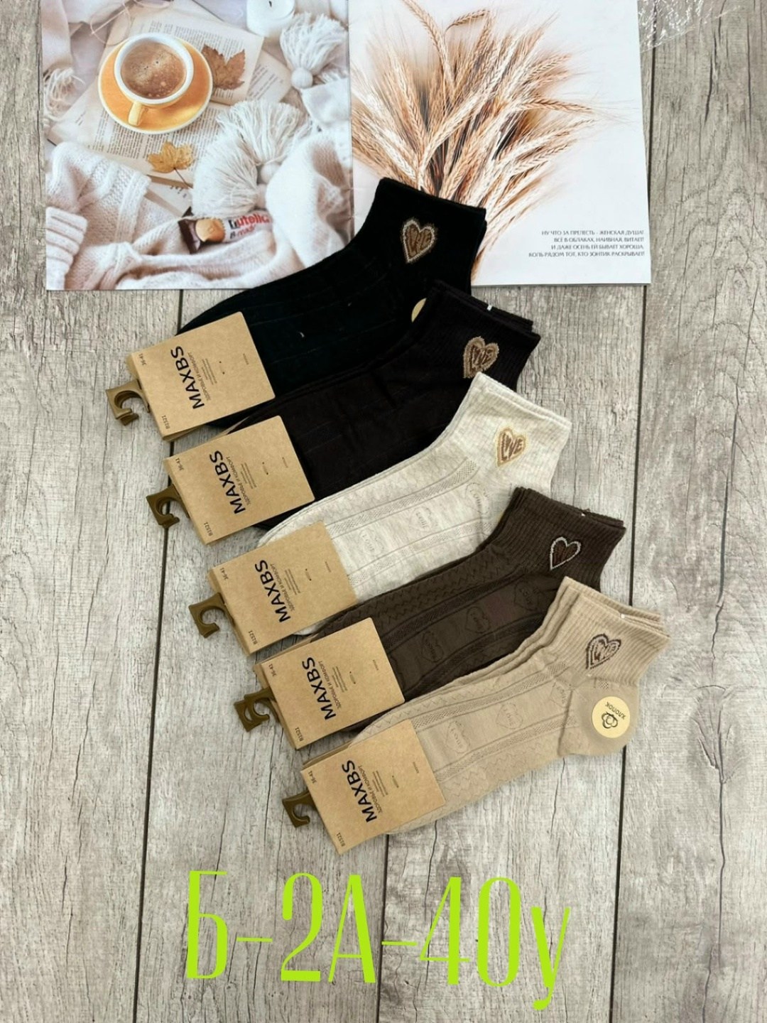 носки женские 10 пар,женские носки,носки короткие женские туркан,носки женские turkan,носки комплект