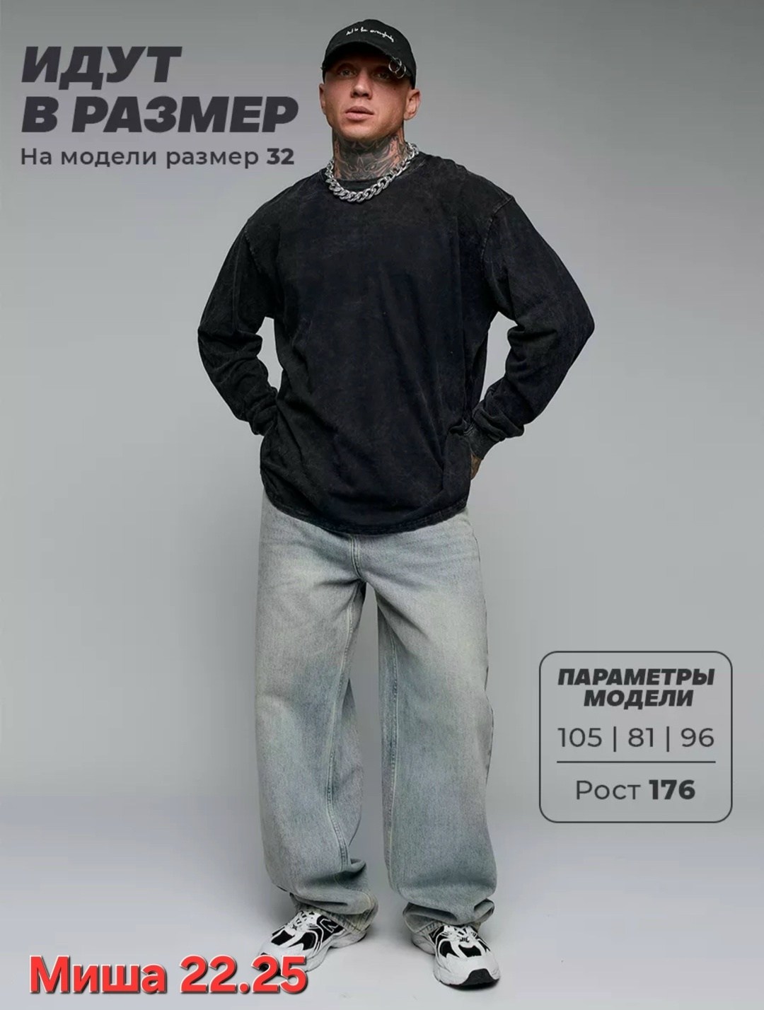 джинсы широкие mkjeans y2k размер 29 серо-голубой,джинсы широкие mkjeans y2k серо-голубой,cвитшот оверсайз,лонгслив мужской оверсайз,джинсы широкие mkjeans y2k размер 25 серо-голубой