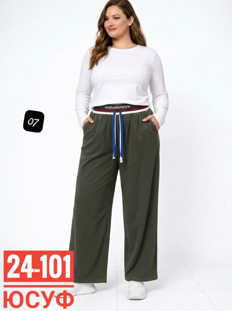 трикотажные брюки,брюки женские,брюки трикотаж,одежда брюки,спортивные брюки