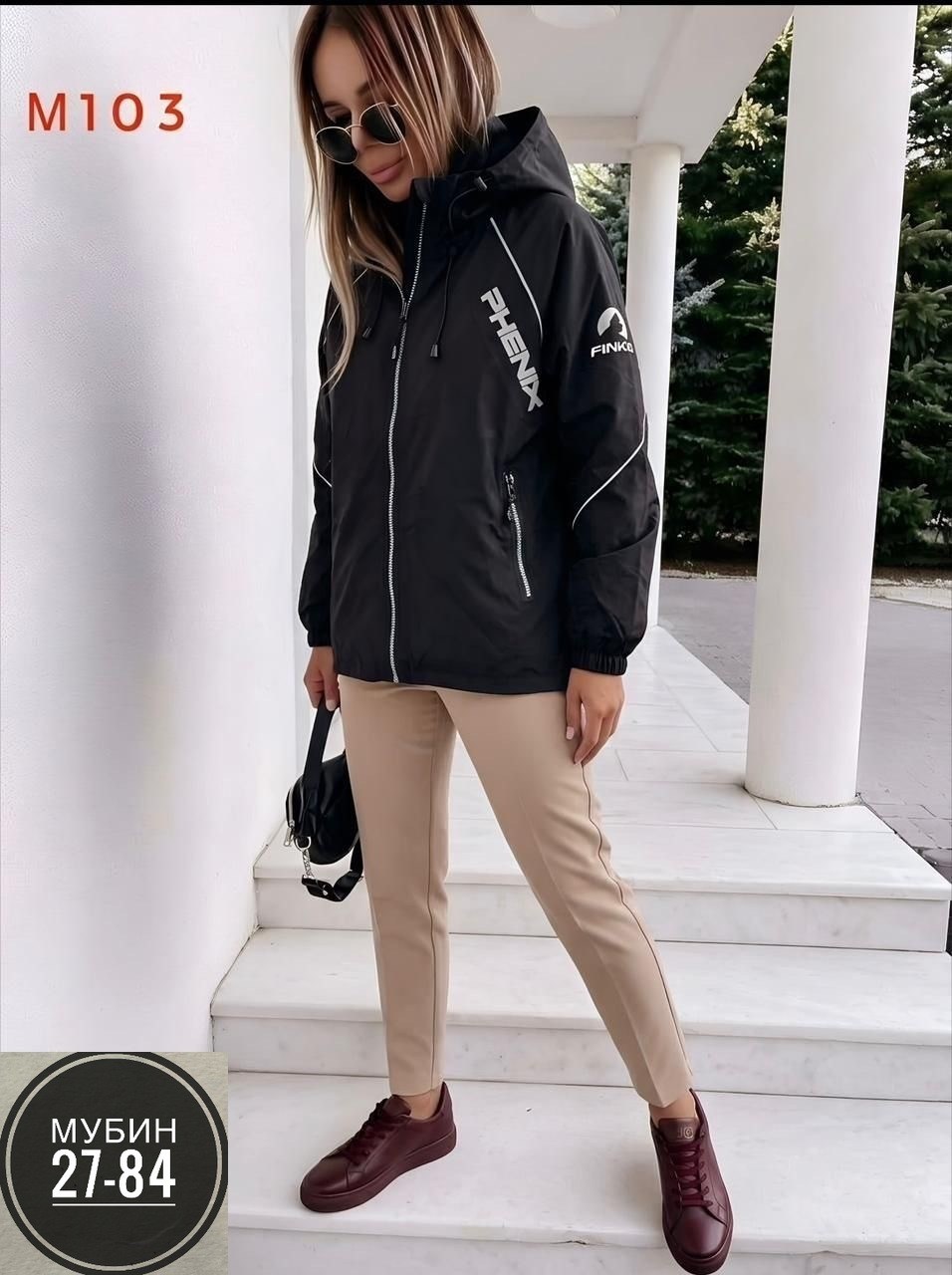 куртка женская,женская демисезонная куртка,демисезонная куртка,куртка женская весенняя демисезонная,куртка весенняя женская удлиненная