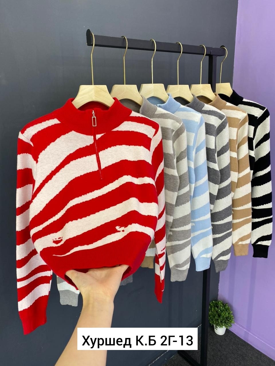 кофта женская,кофты молодежные,кофта,кофта трикотаж,свитер