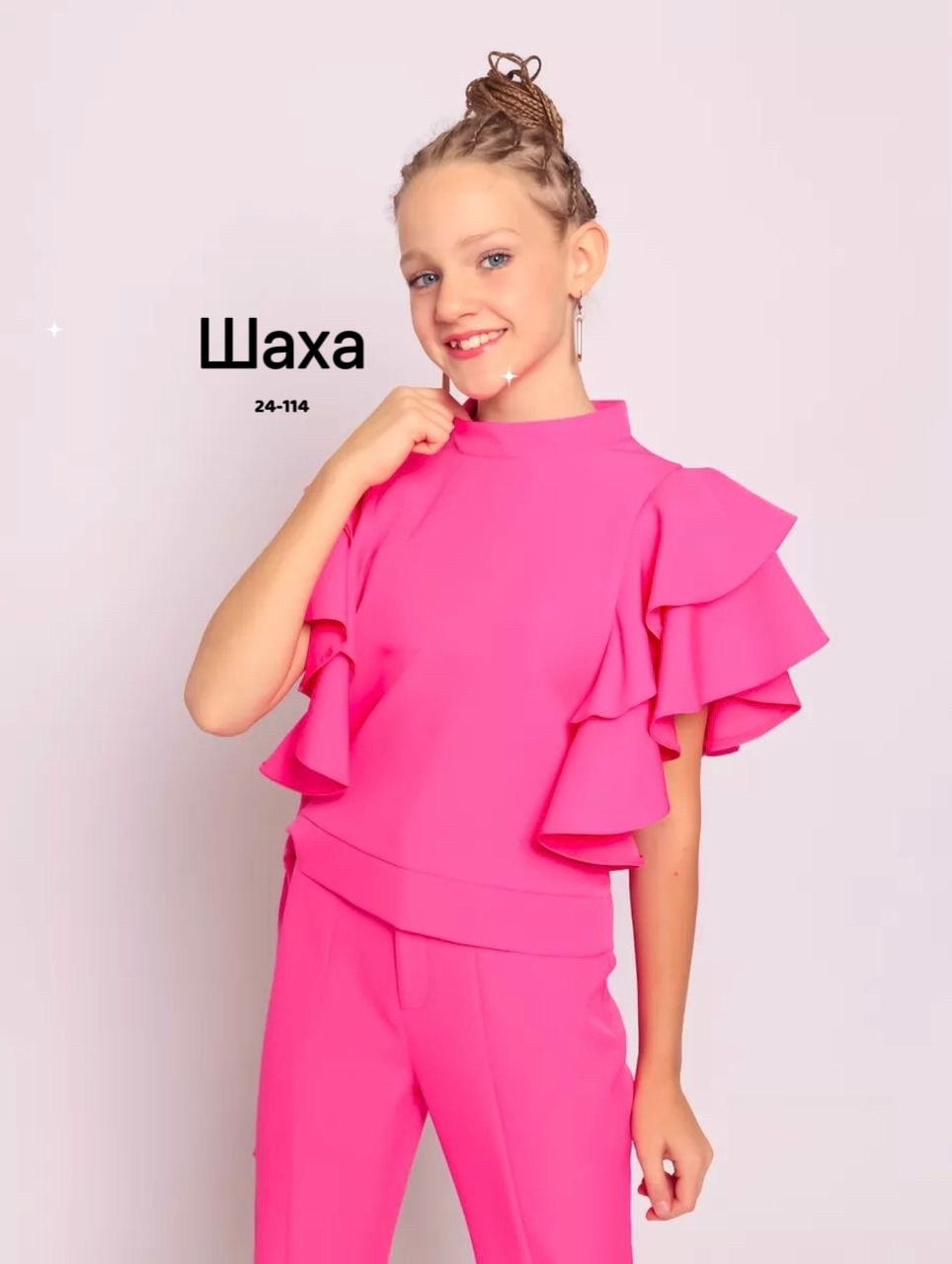 костюм брючный нарядный с воланами для подростка lemada brand,праздничный брючный костюм для девочки,костюм для девочки нарядный праздничный школьный брючный апельсинчики,брючный костюм для девочки,ко