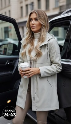 Верхняя одежда