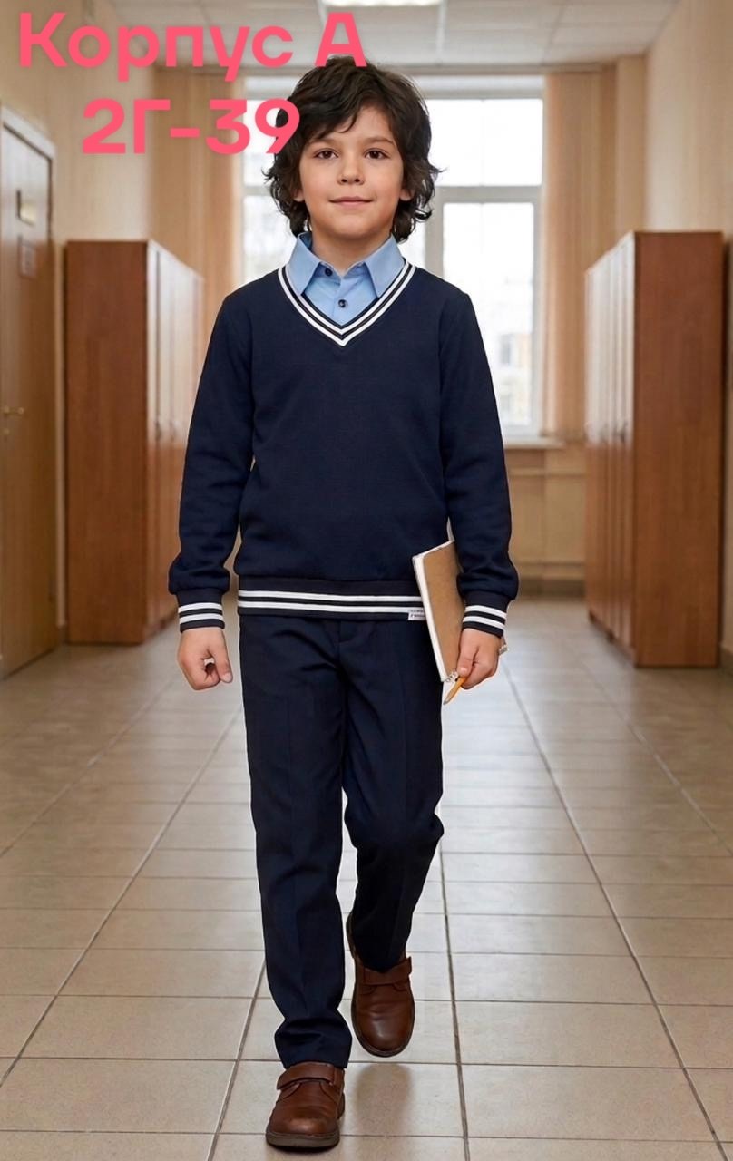 детская кофта,кофта для школы,кофта школьная для мальчика,школьная кофта,школьный джемпер