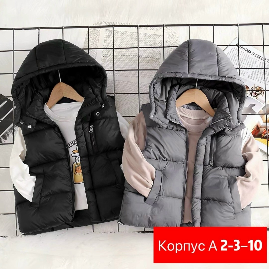 жилет детский,жилетка детская,жилет для малыша,жилет теплый для мальчиков,жилет на синтепоне