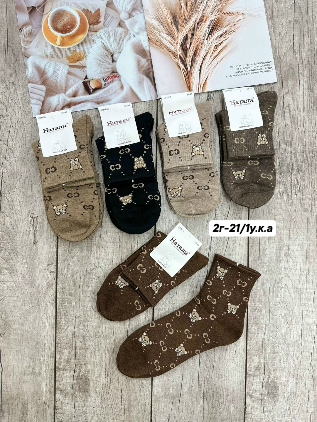 носки женские,носки женские 10 пар,комплект носки женские,носки комплект,носки женские 10 пар разного цвета