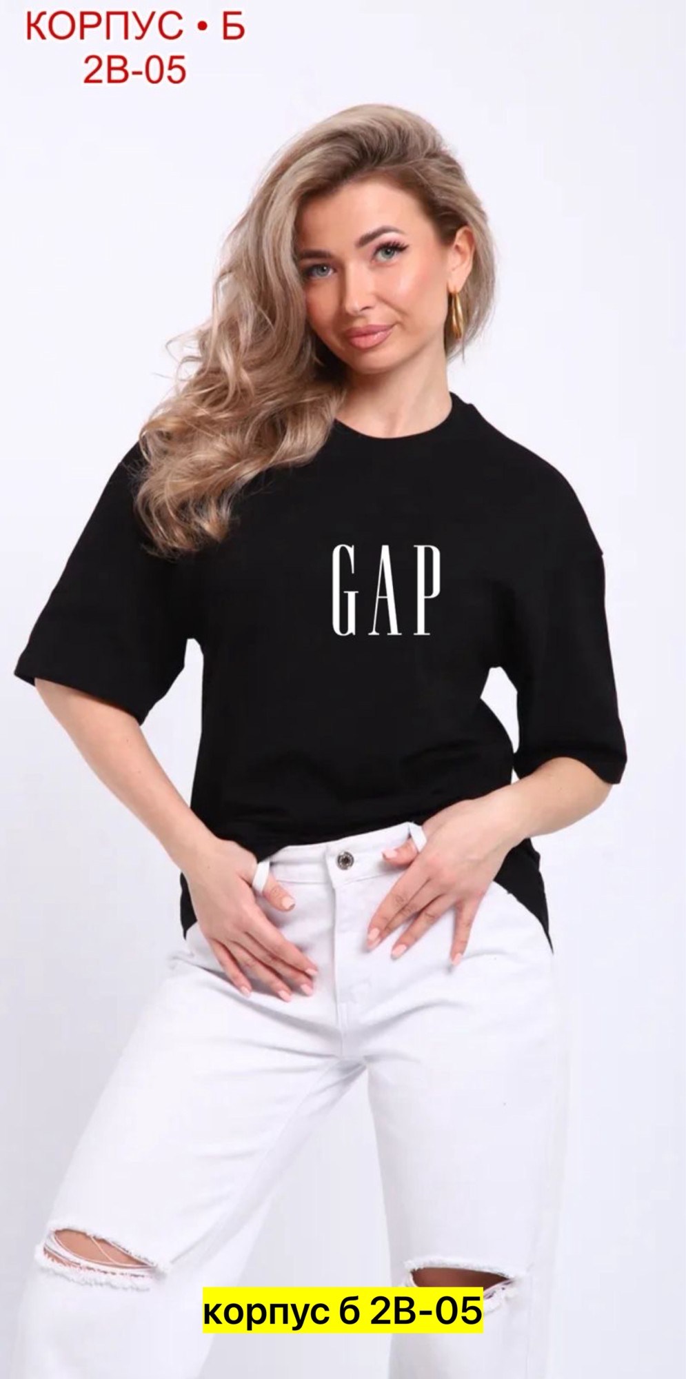 однотонная женская футболка,футболки женская,футболка гап женская,базовая футболка,базовая футболка женская