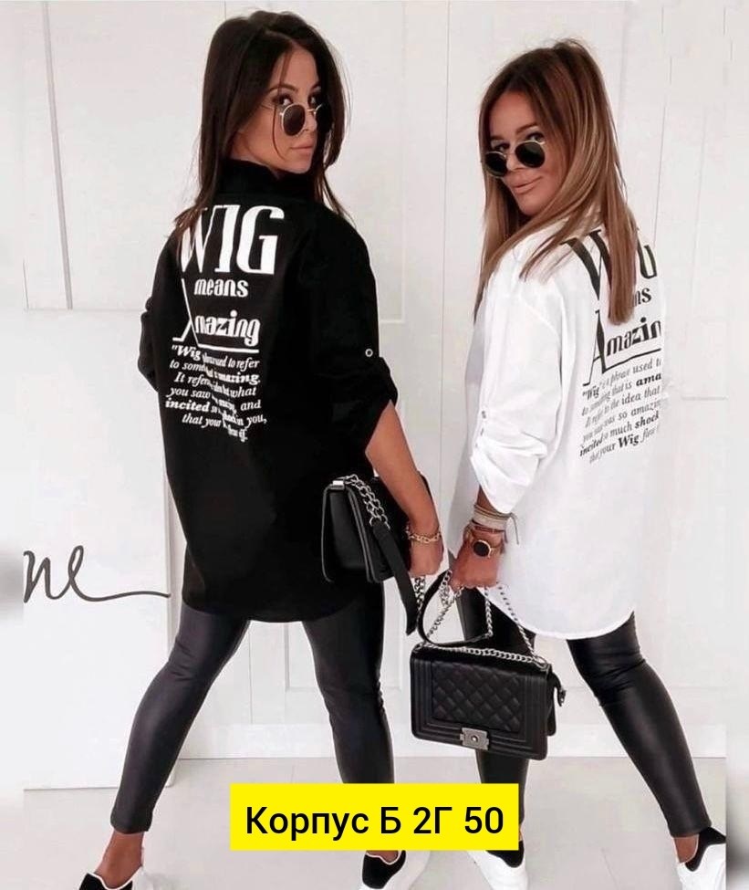 рубашки женские стильные 2026,рубашка женская стильная,женская рубашка,модная женская рубашка,женская рубашка белая