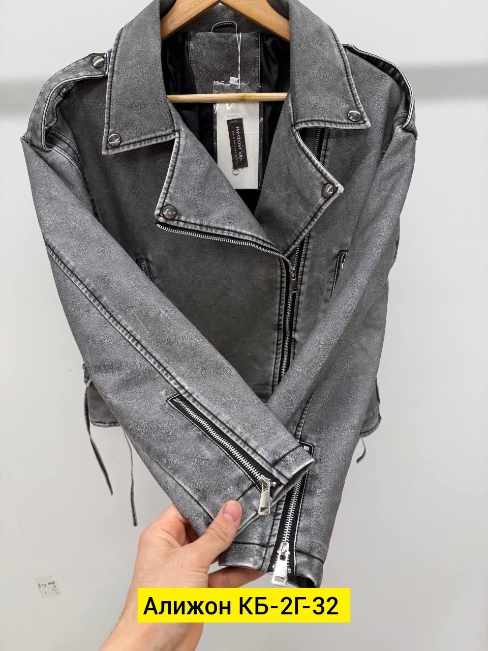 куртка косуха,кожаная куртка косуха,кожаная куртка,косуха серая,женская косуха