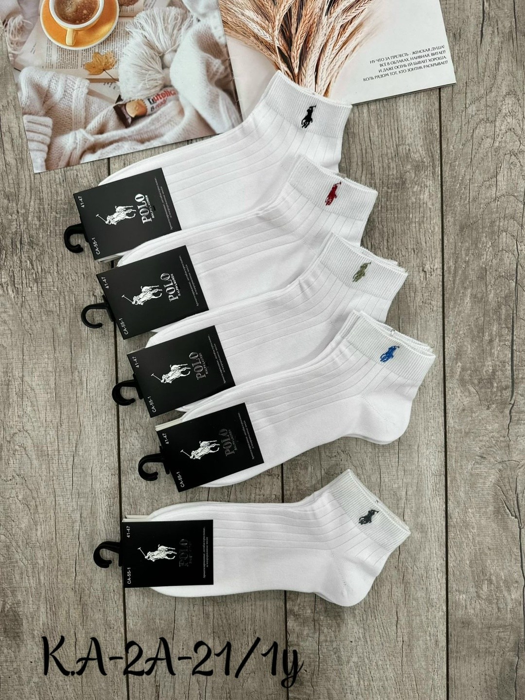 носки мужские 10 пар,носки мужские,носки мужские 12 пар,комплект носки мужские,носки мужские укороченные