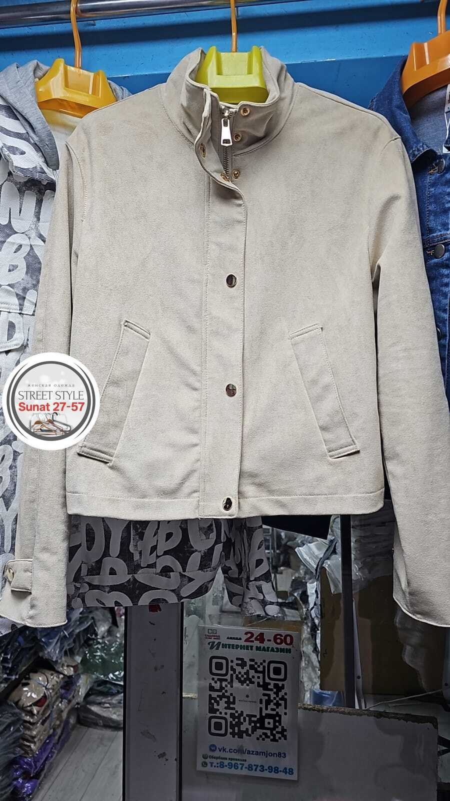 куртка свободная,повседневная куртка,куртка женская,модная куртка,стильная куртка