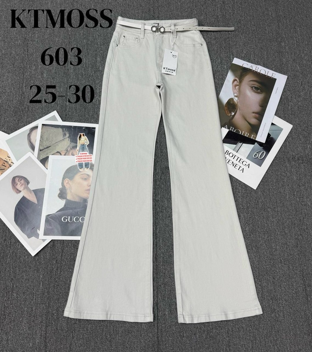 джинсы белые,белые джинсы бананы,женские джинсы,женские белые джинсы,джинсы мом