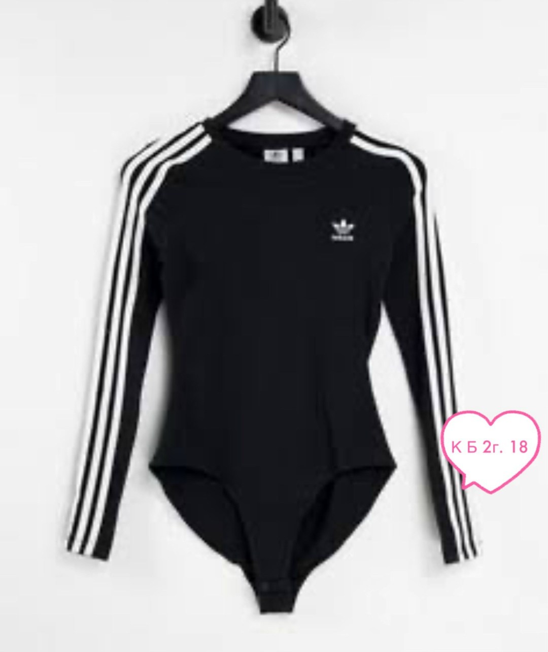 боди adidas originals,адидас боди женское,боди adidas originals body,боди адидас,женский костюм адидас