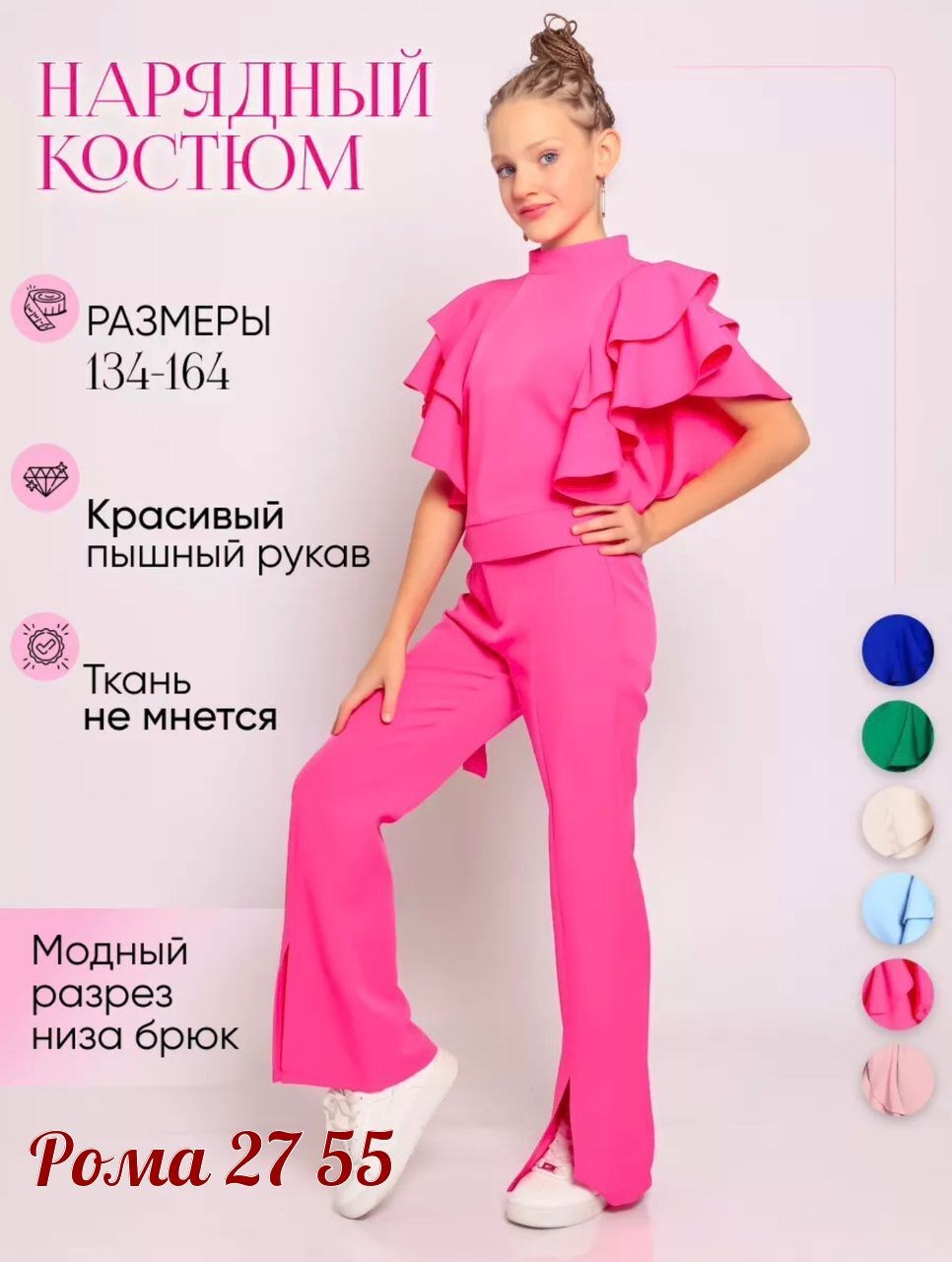 Женская одежда