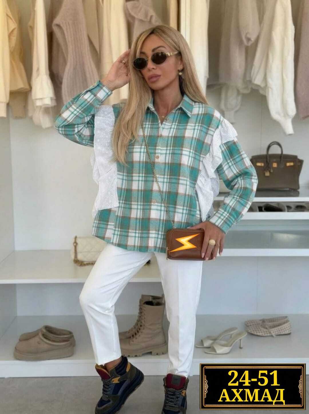 рубашка женская,женский костюм,женская рубашка в клетку,рубашка женская в клетку оверсайз,костюм двойка женская