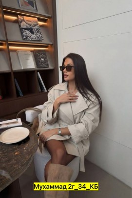 Верхняя одежда