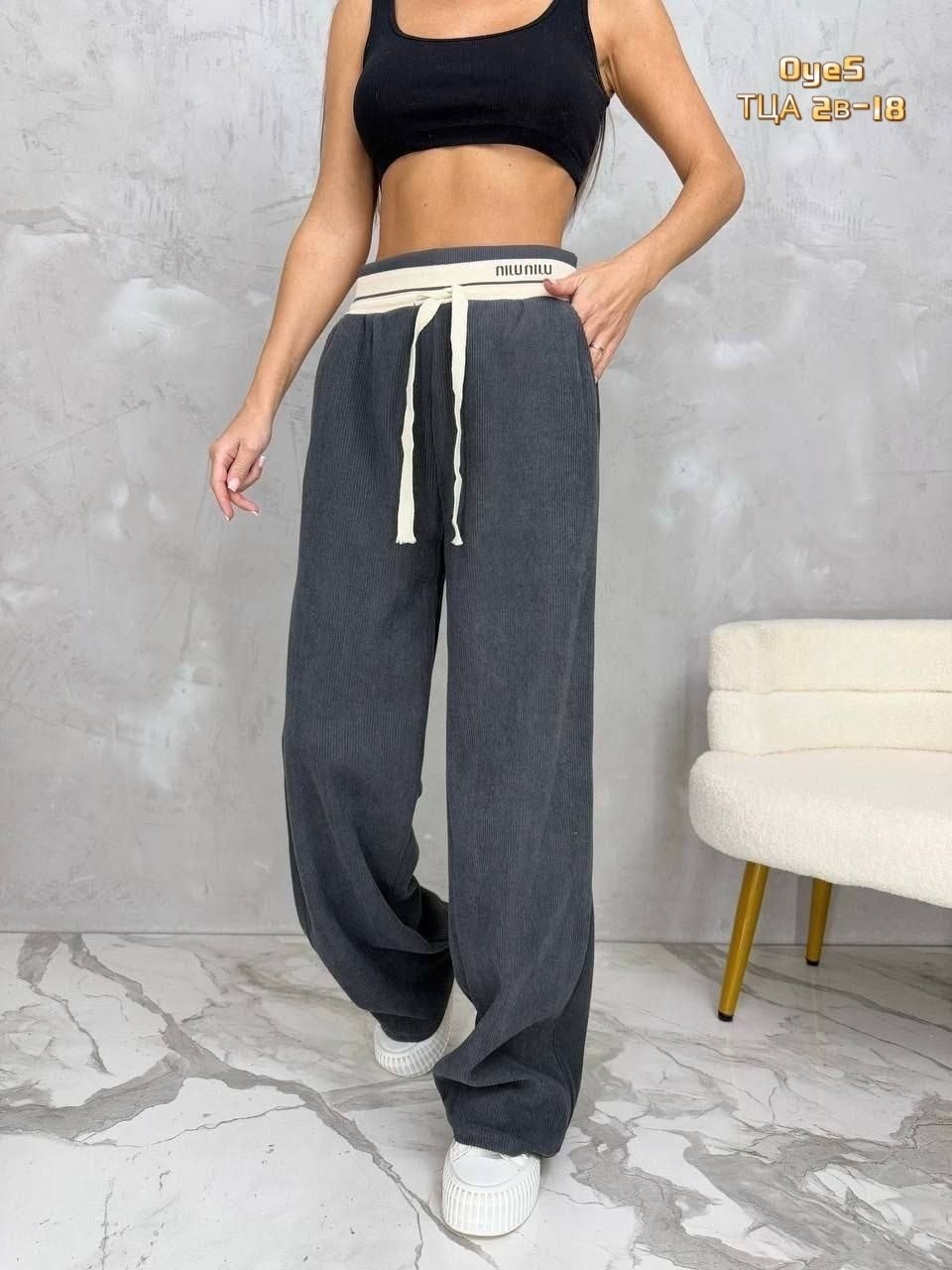 трикотажные брюки,брюки широкие,спортивные брюки,спортивные брюки женские