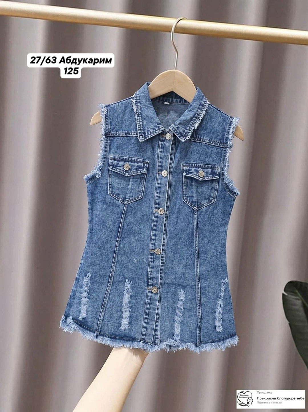 жилет джинсовый,женский джинсовый жилет,жилетка джинсовая,джинсовая жилетка с карманами,жилет джинсовый монтана 12055