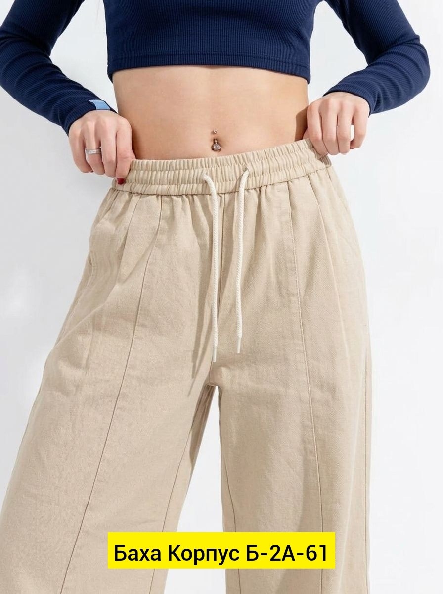 женские брюки,брюки свободные,брюки трикотажные,широкие брюки,одежда брюки