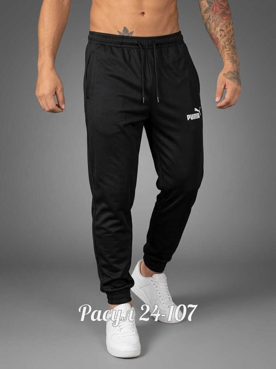 мужские брюки спортивные,брюки спортивные,мужские спортивные штаны,джоггеры спортивные,брюки джоггеры