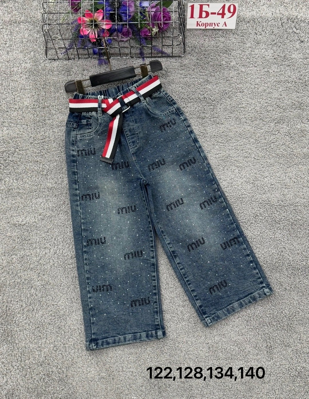 детские джинсы,джинсы детский,джинсы для девочек,джинсы брюки,джинсы