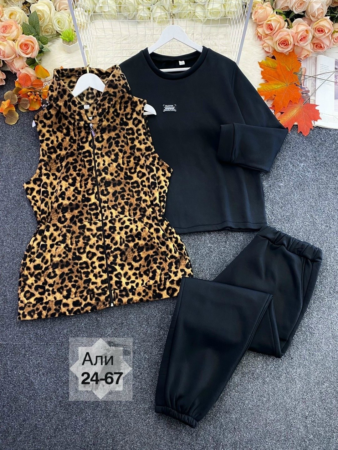 женский спортивный костюм больших размеров,cпортивный костюм теплый женский,женские костюмы больших размеров,cпортивный костюм женский на флисе,cпортивный костюм теплый