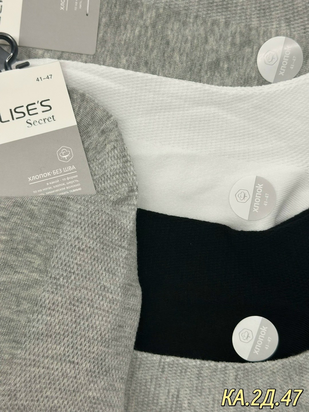 комплект носки женские,носки мужские,набор носки женские короткие,женские носки,носки мужские короткие белые