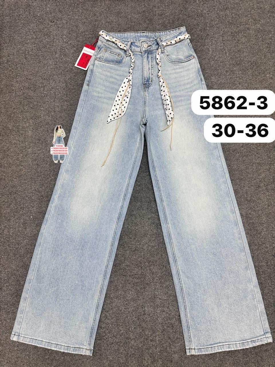 женские джинсы,джинсы,джинсы хлопок,брюки джинсы,джинсы широкие