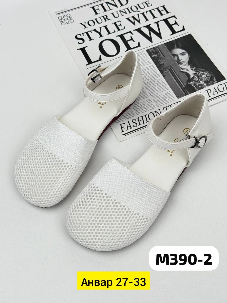 ,женская ,сандалии с перфорацией,балетки в сетку белые,женская  летняя