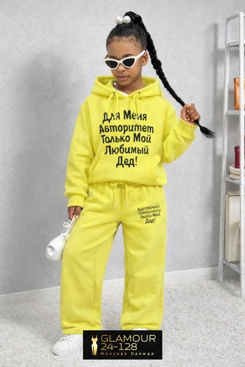 костюм на флисе,костюм спортивный,костюм спортивный для девочек,костюм из футера для девочки,костюм женский на флисе