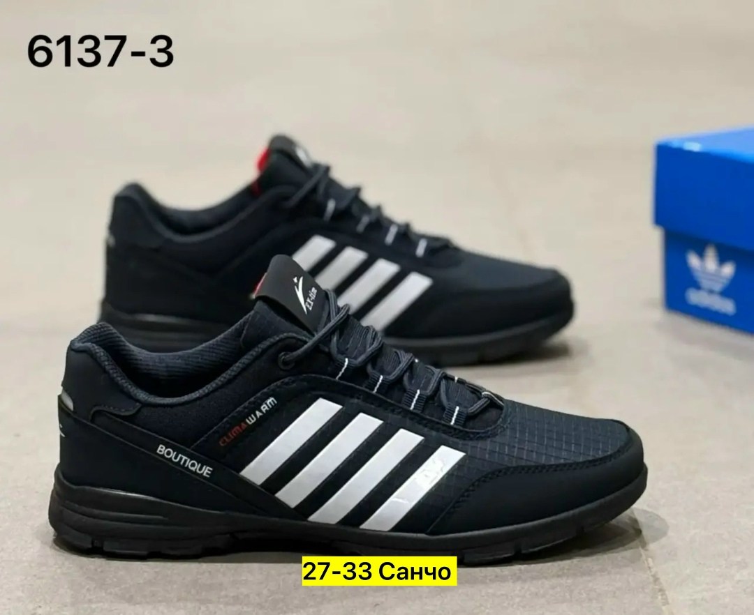 адидас гудиер кроссовки,кроссовки,мужские кроссовки,мужская  кроссовки,кроссовки мужские adidas