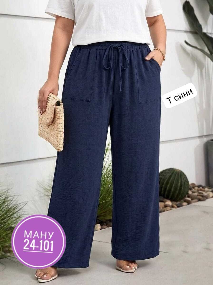 широкие брюки,брюки женские широкие,брюки свободные,брюки для женщин,брюки классические